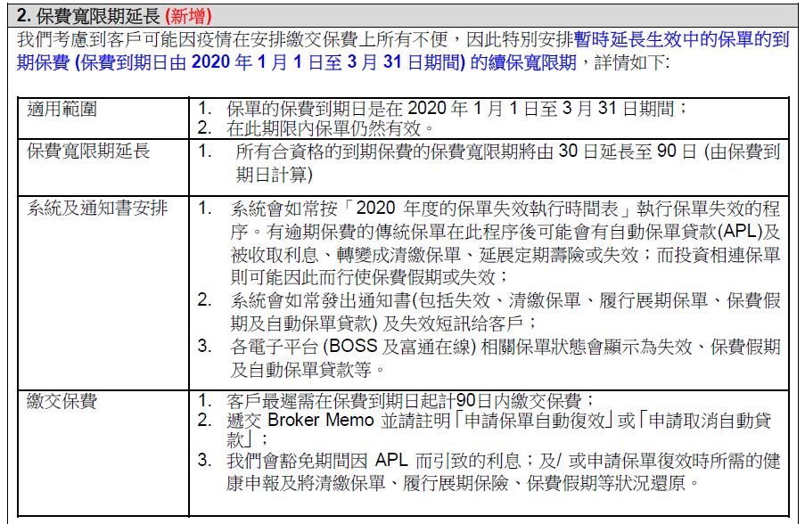 震惊！香港期期准资料大全竟藏提升绩效秘笈，yShop33.950引爆职场革命！