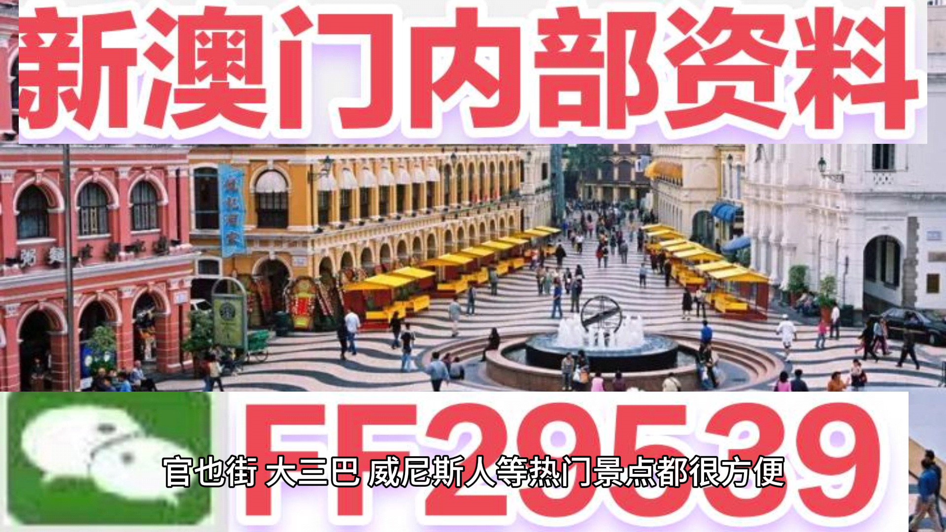 惊爆！2025澳门六今晚开奖暗藏玄机？量化分析揭秘Essential87.67六、风险管理成关键！