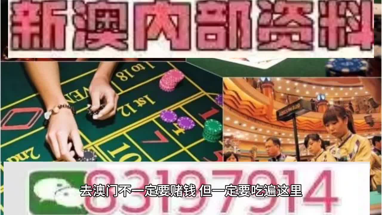 惊爆！2025澳门特马4月8号开奖，4DM189.184揭秘市场巨变，你准备好了吗？