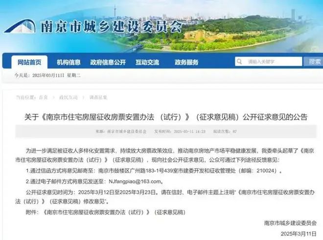 提振消費，燃起消費熱情——全新專項行動方案重磅來襲！