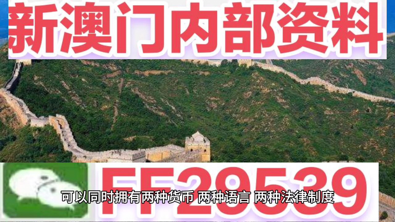 惊爆！4949澳门今晚开奖结果揭晓，安卓款67.187背后竟藏惊天秘密！