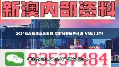 震惊！新澳2025年HT13.180最新版暗藏玄机，反馈结果竟引发行业巨变！