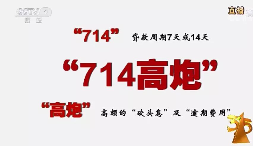 被315晚会曝光后，啄木鸟赴港上市之路何去何从？揭秘背后真相！