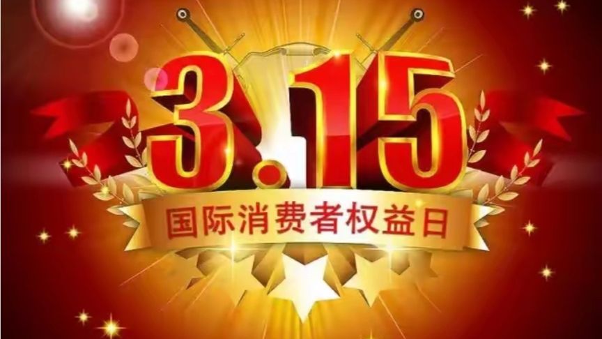 被315晚会曝光后，啄木鸟赴港上市之路何去何从？揭秘背后真相！