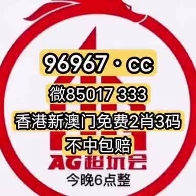 惊爆！澳门三肖必中包赔秘籍曝光，QHD51.327助你一夜翻身，个人品牌飙升的秘密竟藏在这里！