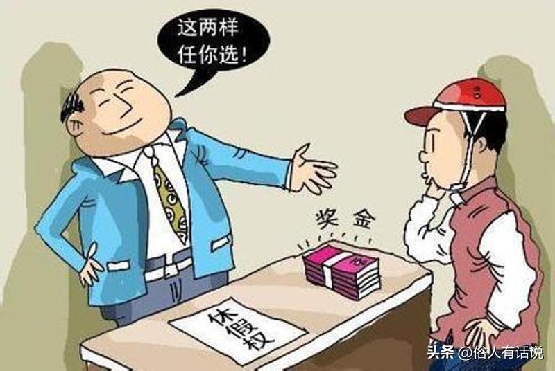 官方重磅出击，带薪年休假制度铁腕执行，你准备好了吗？