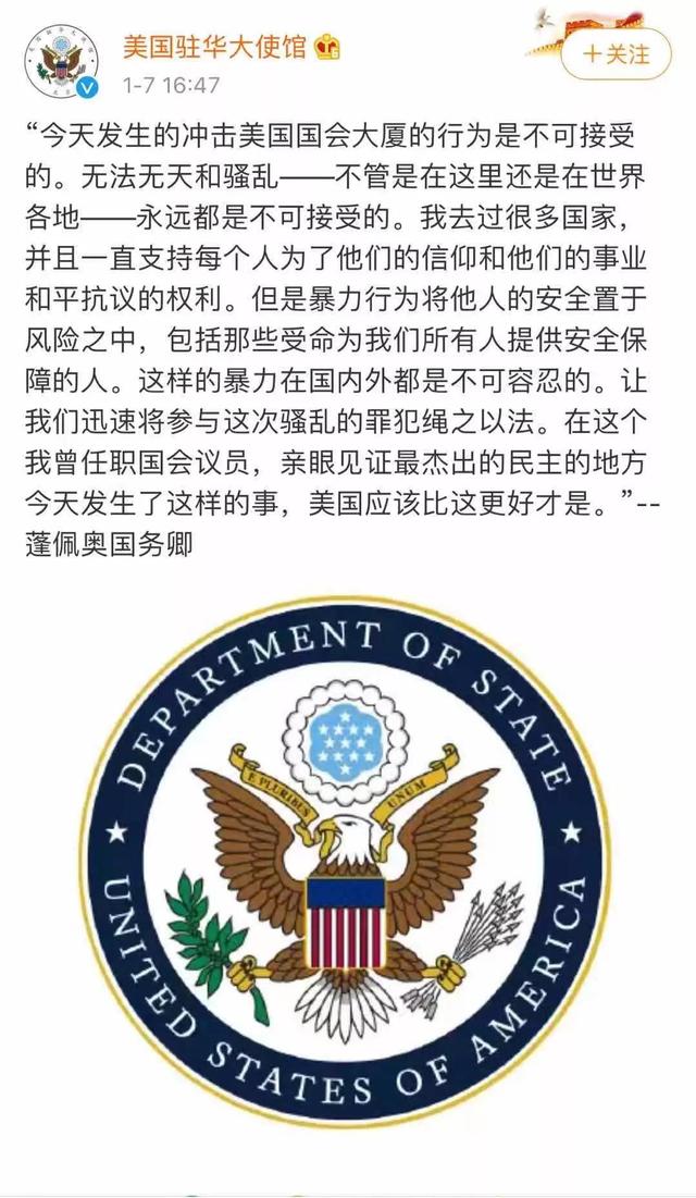 美国神秘黑名单曝光，11国惊现红标，全球秩序面临重塑？