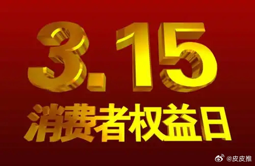 关于315记者取证吃到吐的深度报道，揭秘背后的真相与挑战