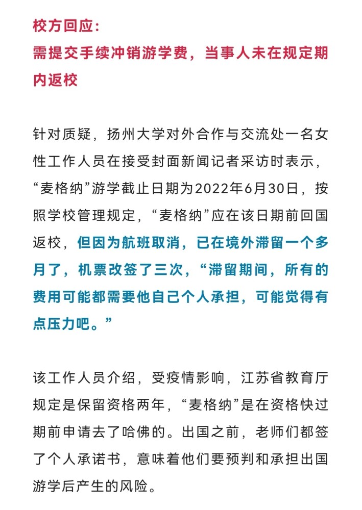 大学生月薪预期八千竟倒欠两万七？深度揭秘背后的真相！