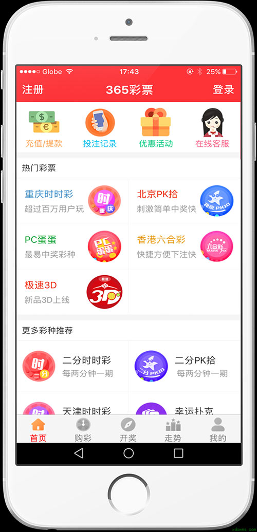 震惊！新澳门二四六天天开奖竟藏‘财富密码’？eShop99.810助你实现目标，成功率高达99%！