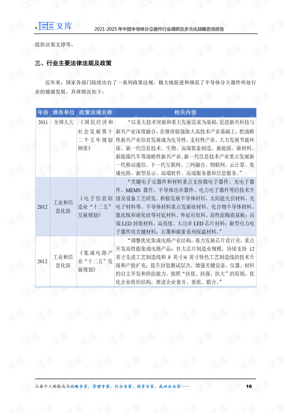 惊！2025新澳门历史开奖记录竟藏玄机？97.471定制版助你新年逆袭，成功率飙升！