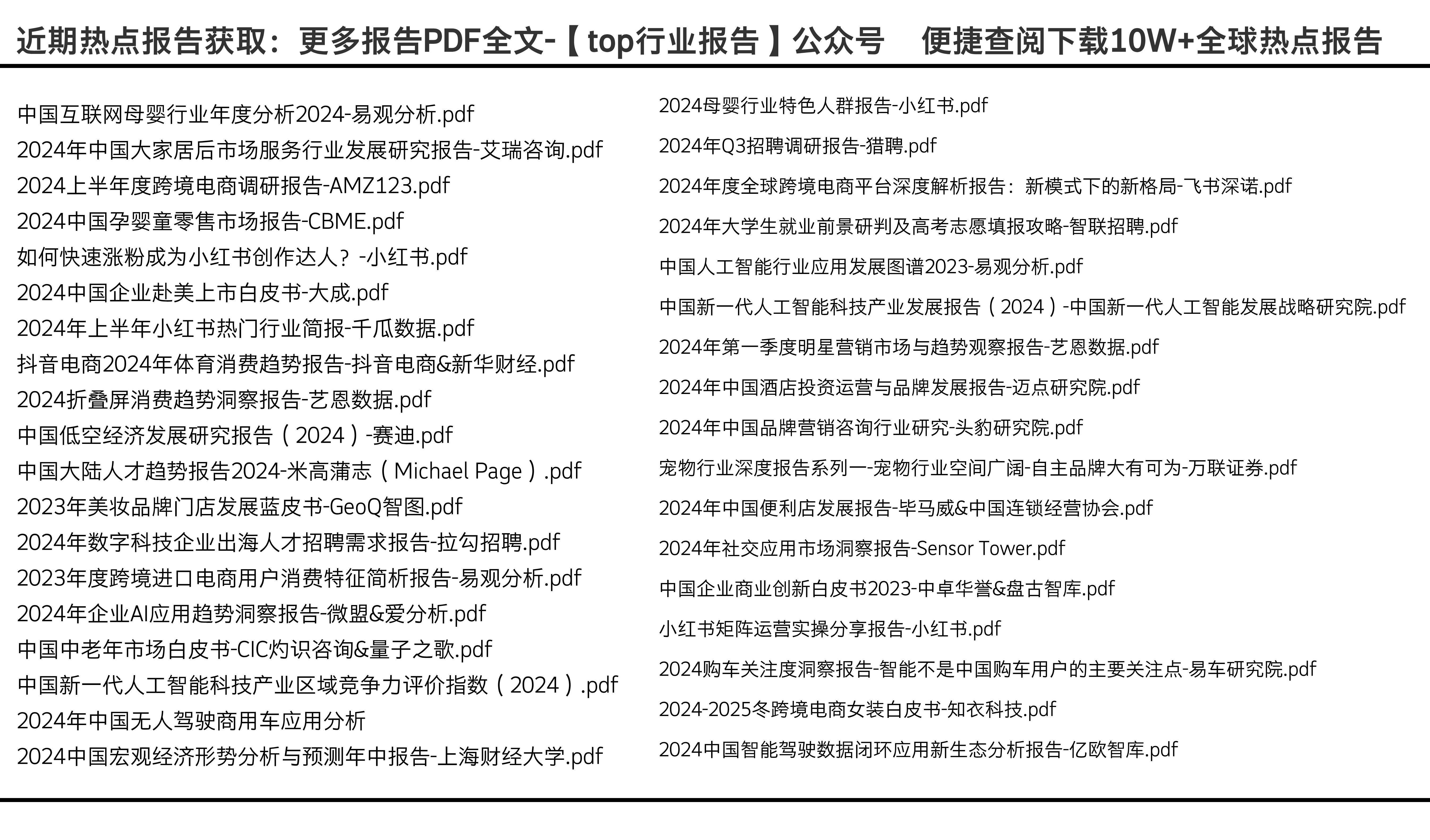 惊爆！2025年全年资料免费大全，Advance79.765助你实现新年愿望，错过再等一年！