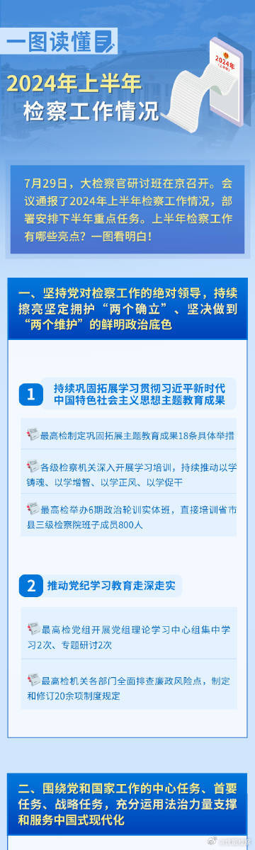 惊爆！2025年全年资料免费大全，Advance79.765助你实现新年愿望，错过再等一年！