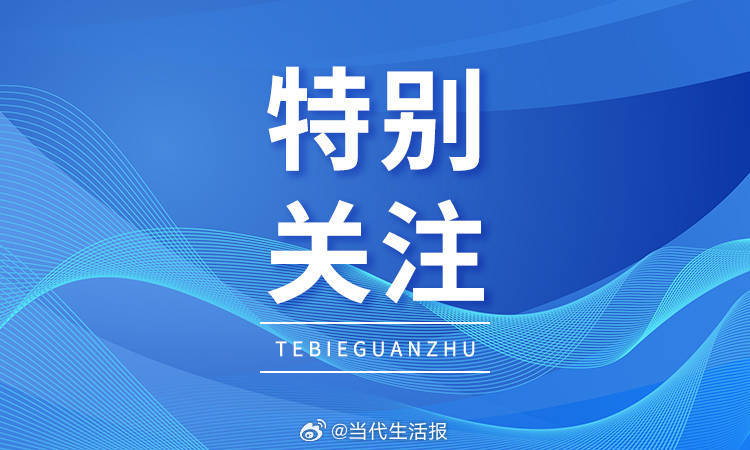 发改委铁令，违法延长工作时间，谁还敢碰高压线？揭秘新规背后的深意