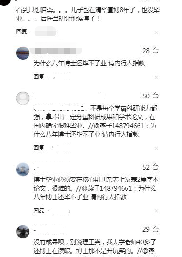 浙大驚現副教授選妃丑聞，校方果斷報警處理！背后真相究竟如何？