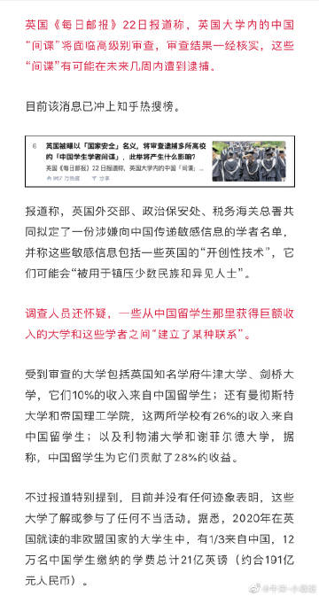 浙大惊现副教授选妃丑闻，校方果断报警处理！背后真相究竟如何？