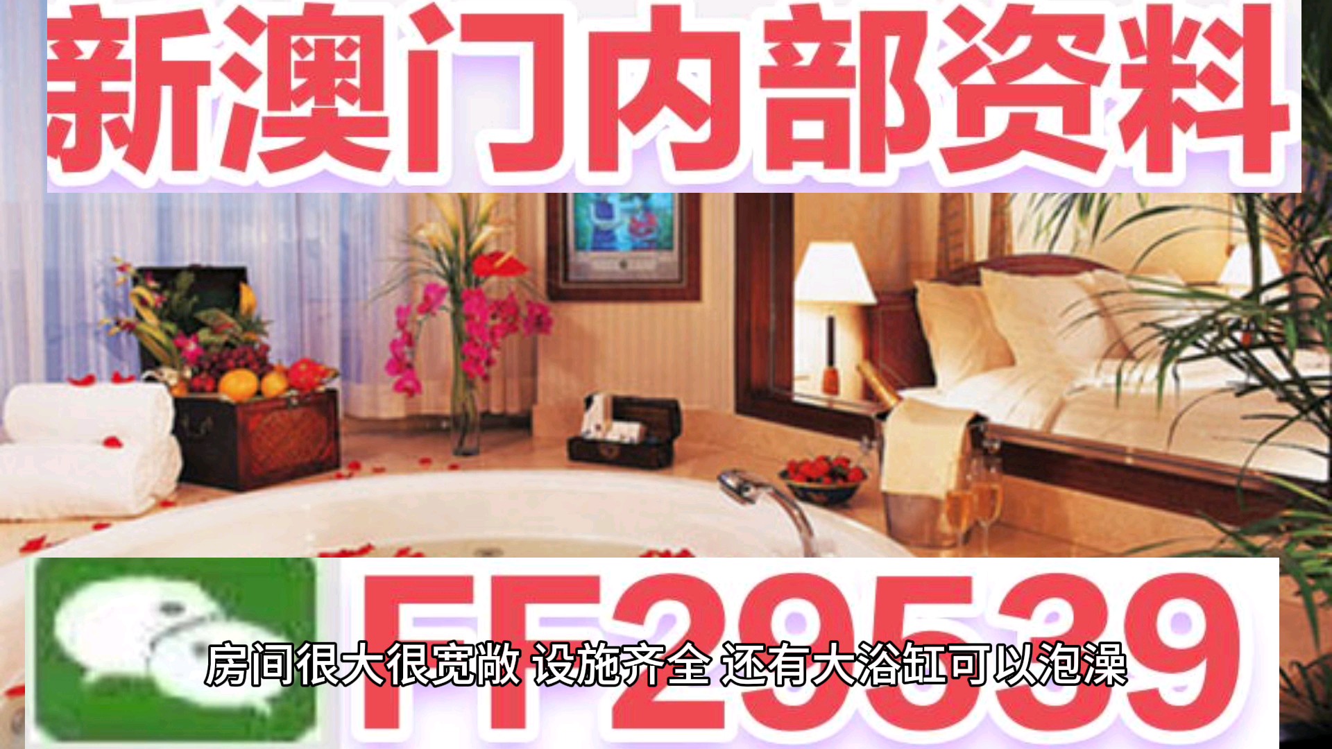 惊爆！澳门330开奖号码暗藏玄机？3DM83.158助你开启新年宏图大计！