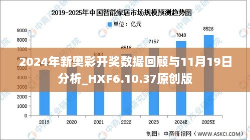 驚爆！2025年新奧歷史開獎號碼8DM99.247曝光，助你實現新年愿望的秘密計劃竟藏在這里！