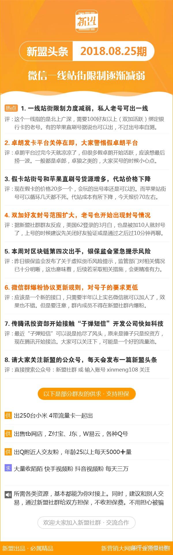 惊爆！新奥精准资料免费大放送，彩吧助手助你投资组合飙升85.547%，策略版揭秘！