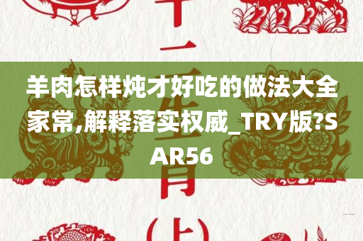 震撼揭秘！新澳2025年正版資料25.45四、竟藏著實現新年愿景的終極密碼！