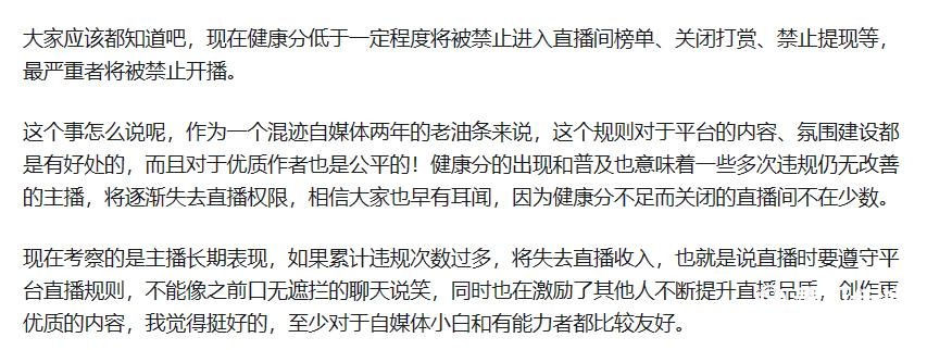 退货遭拒，平台赔付300元引发争议！消费者权益何去何从？