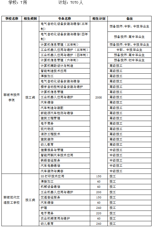 驚爆！澳門必中一碼內(nèi)部公開，進階版25.674竟藏驚天玄機！