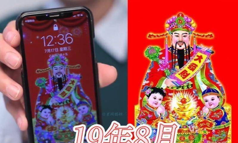 惊爆！澳门三肖三码财神爷资料61.52扩展版竟暗藏玄机？99%的人都不知道的财富密码！