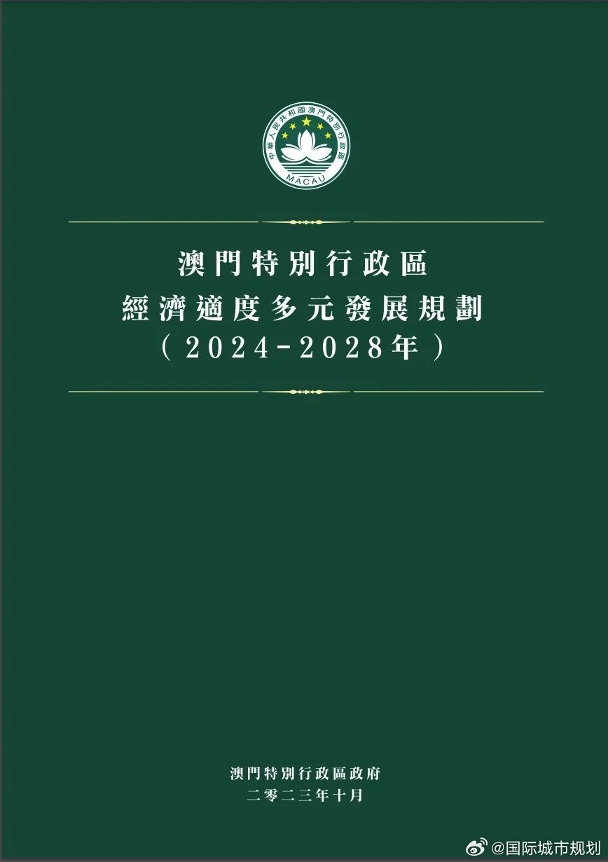 震撼揭秘！2025澳门历史记录3.266专业版，最佳精选背后的惊天真相，你绝对想不到！