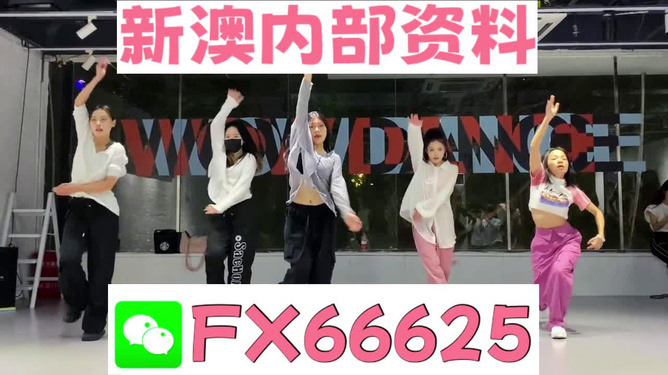 震驚！2025新奧精準(zhǔn)資料免費(fèi)大全曝光，3DM63.54背后竟藏驚天機(jī)遇？破解新挑戰(zhàn)的終極技巧來了！