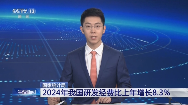 驚爆！2025新奧門資料大全123期揭秘，資源優化配置竟讓蘋果25.529飆升？真相令人震撼！