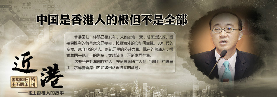 港商误信商人无祖国？揭秘背后的真相与情感波动