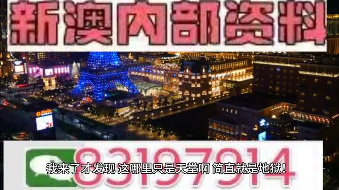 惊爆！2025年澳门特马今晚神秘揭晓，桌面版1.226助你抢占未来先机，错过后悔一生！