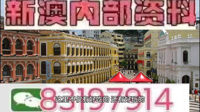 惊爆！2025年澳门特马今晚神秘揭晓，桌面版1.226助你抢占未来先机，错过后悔一生！