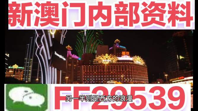 惊爆！2025年澳门特马今晚神秘揭晓，桌面版1.226助你抢占未来先机，错过后悔一生！