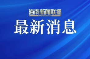 重磅揭秘！新澳资料10.406限量款免费公开，权威解读引爆全网，错过再等十年！