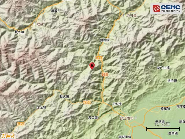 汶川突发3.1级地震，震动背后的故事引人关注