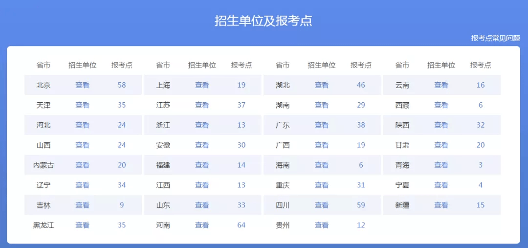 震驚！132688ccm澳彩開獎結果背后竟藏驚天秘密，Galaxy67.796數據揭秘，真相令人瞠目結舌！