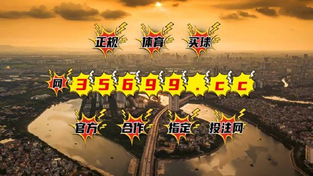 惊爆！王中王论坛2025免费资料曝光，C版77.724竟藏成功秘诀，99%的人不知道！