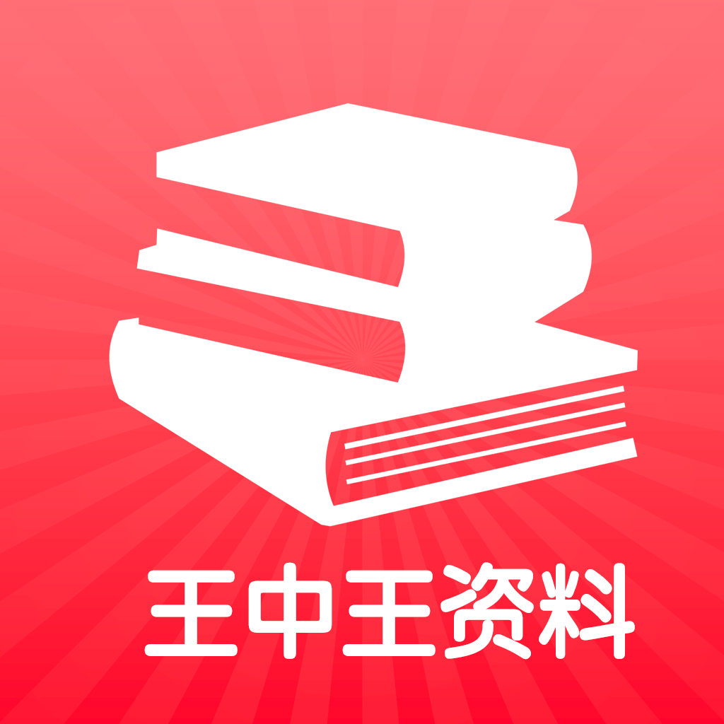 惊爆！王中王论坛2025免费资料曝光，C版77.724竟藏成功秘诀，99%的人不知道！