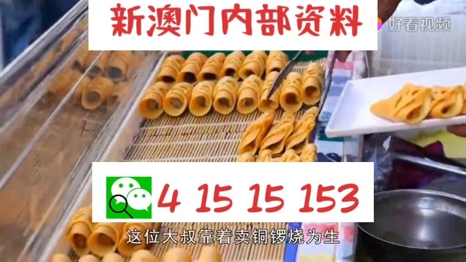 惊爆！澳门天天好彩17.685基础版竟藏最佳精选，彩民直呼，太值了！