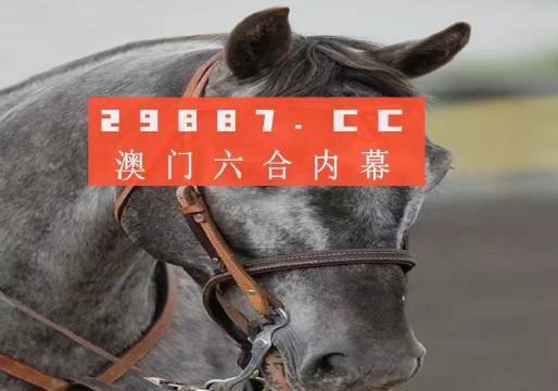 驚爆！澳門一一碼一特一中準選今晚，勝利的關鍵竟藏在這專屬版43.103！