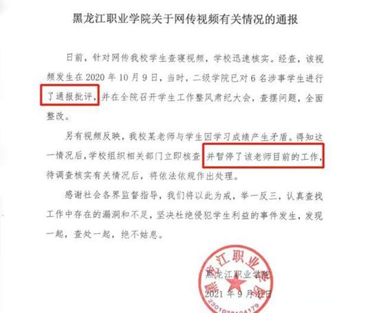 黑龙江高校宿舍突发火灾，警钟长鸣！宿舍安全使用攻略深度解析