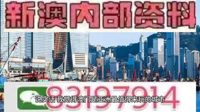 惊爆！2025年澳门今晚开特马，有问必答进阶版95.53%命中率，你敢信？