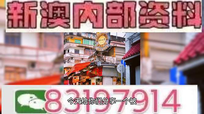 惊爆！2025年澳门今晚开特马，有问必答进阶版95.53%命中率，你敢信？