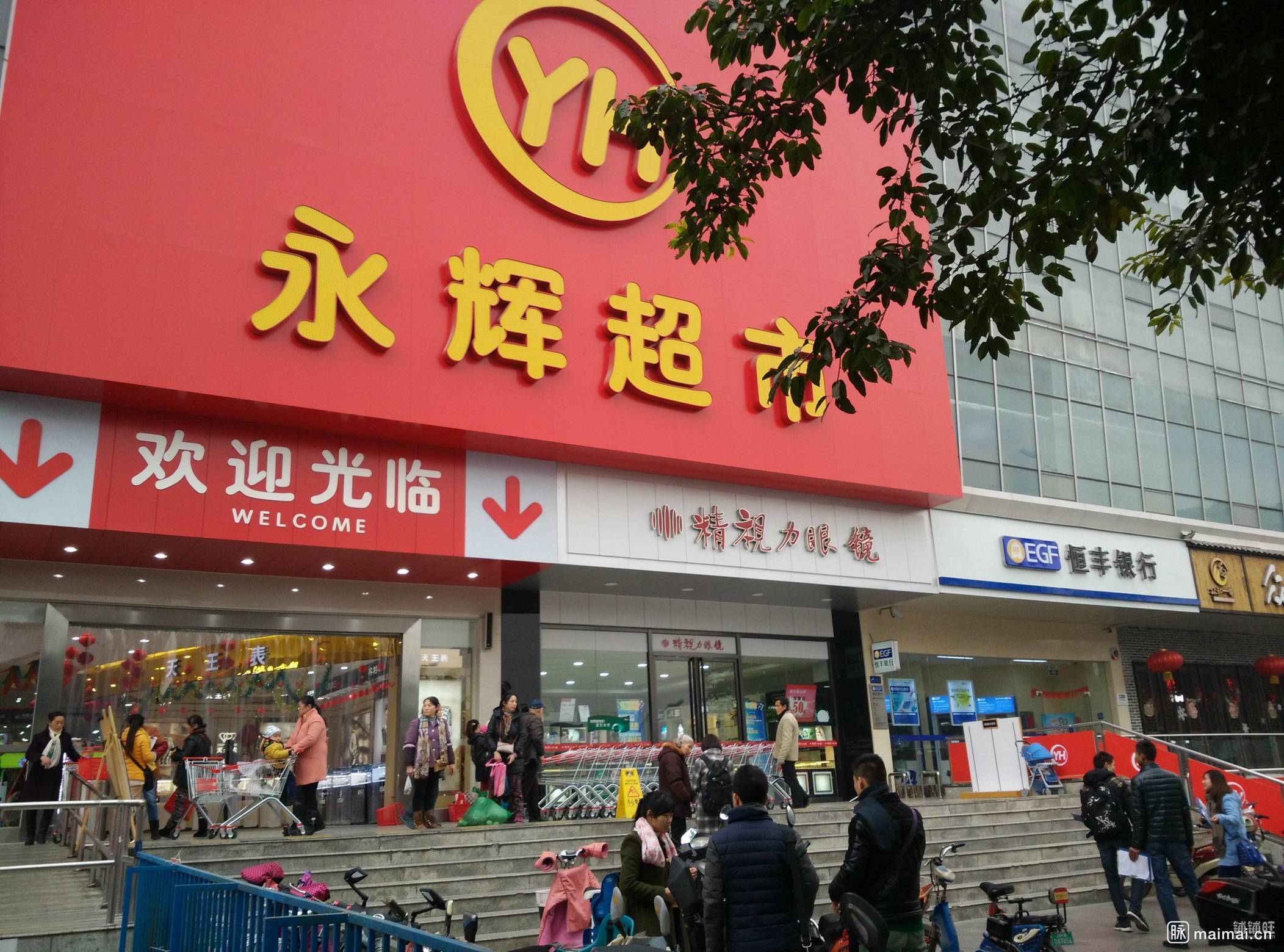 永辉超市大动作，拟关闭近三百家门店，背后真相深度解读！