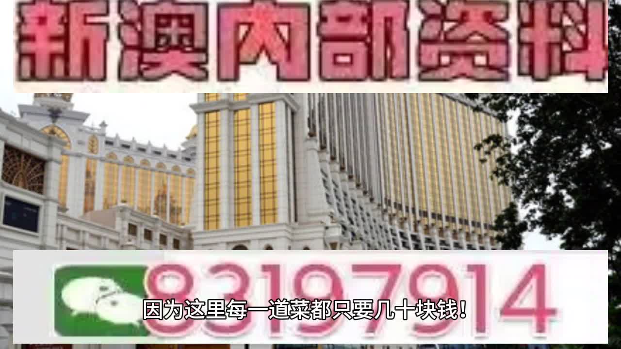 惊爆！2025澳门特马今期开奖结果竟藏玄机？标准版61.870引发全网热议，真相令人瞠目结舌！