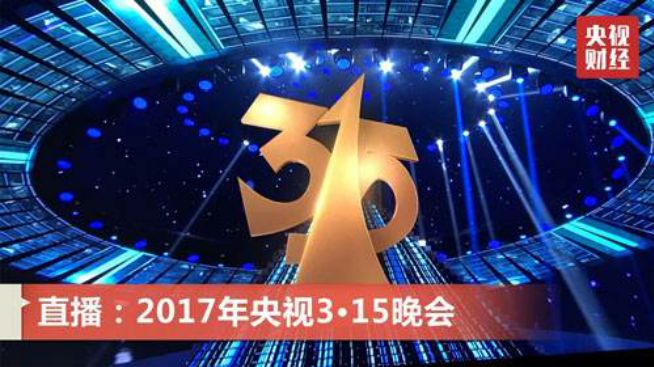 关于男生发视频称315晚会建议严查外婆的