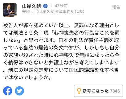 震撼！中国六旬游客日本遭遇暴行罪风波，背后真相究竟如何？