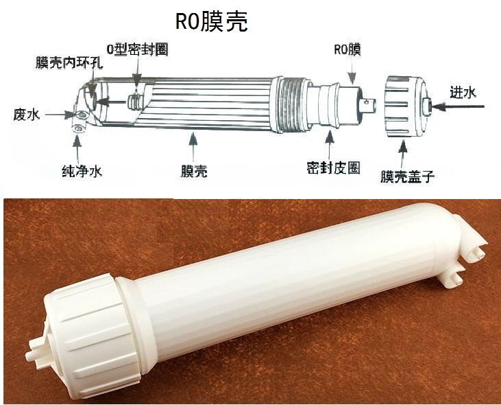 震驚！女子誤飲凈水器廢水五年，只因水管接反！背后的真相深度剖析