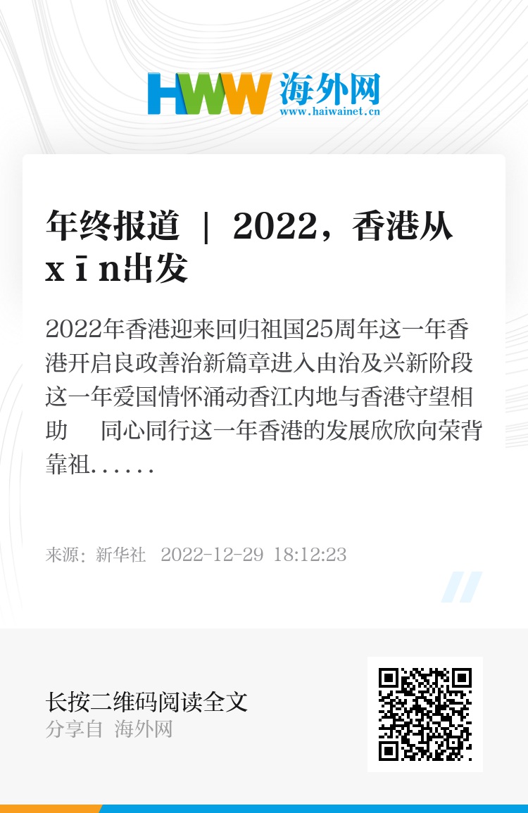 惊爆！2025香港正版内部资料泄露，AR版93.539颠覆未来，科技巨头集体沉默！